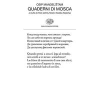 Quaderni di Mosca