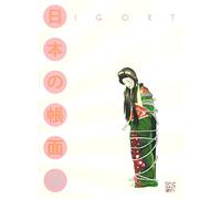 Quaderni giapponesi. Ediz. deluxe. Moga, Mobo, mostri (Vol. 3)