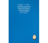 Quaderno a righe A4 - “Look busy. Write something.”: Quaderno sfacciato da 100 pagine - Copertina ironica, perfetto per studenti, colleghi e umani con ... geniale per compleanni, lauree e Natale.