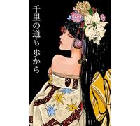 Quaderno a righe - Var. 1R, quaderno tascabile, disegni assortiti. Formato A5 (15 x 21 cm)