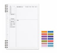 Quaderno ad Anelli per Studenti, Pagine Bianche e Stile Retrò, per la didattica