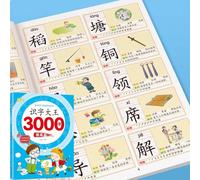 Quaderno cinese di 70 pagine, libro di vocabolario cinese di 750 parole, imparare e comprendere il cinese, pratica dei caratteri cinesi, libro di educazione e istruzione cinese, forniture scolastiche,