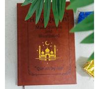 Quaderno con guida semplice e illustrata del Sacro Corano con storie e facili annotazioni, perfetto per principianti, regalo per familiari e amici per Ramadan, Eid o studio quotidiano | Manuale di