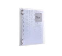 Quaderno creativo a spirale con libro di poesie a fogli mobili, torre Yueyang, B5-D