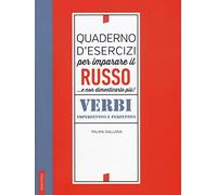 Quaderno d'esercizi per imparare il russo... e non dimenticarlo più. Verbi imperfettivi e perfettivi