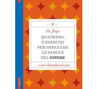 Quaderno d'esercizi per imparare le parole del cinese. Vol. 1