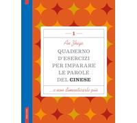 Quaderno d'esercizi per imparare le parole del cinese (Vol. 1)