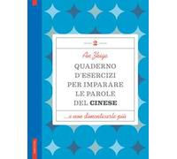 Quaderno d'esercizi per imparare le parole del cinese. Vol. 2