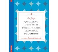 Quaderno d'esercizi per imparare le parole del cinese (Vol. 2)