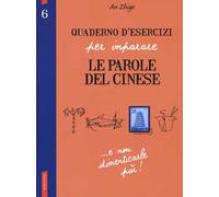 Quaderno d'esercizi per imparare le parole del cinese. Vol. 6