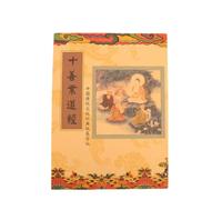 Quaderno di Esercizi di Calligrafia, Copia di Sutra manoscritta delle Scritture buddiste Copia di Abiti da Copia Calligrafia di Sutra del Diamante con Penna Rigida quaderno
