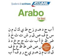Arabo. Quaderno di scrittura. Le basi