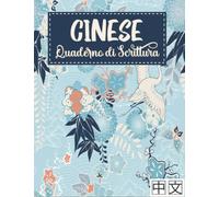 Quaderno di Scrittura Cinese: Taccuino di Calligrafia con carta quadrettata Tian Zi Ge per imparare a Scrivere i Caratteri Cinesi e Pinyin | Impara Il ... Gli Ideogrammi da zero per i Principianti