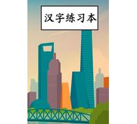 Quaderno di scrittura cinese: taccuino per i caratteri cinesi e pinyin - 120 pagine - quadretti 1cm: 汉字练习本