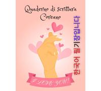 Quaderno di scrittura Coreano: Carta Quadrettata Per Praticare Calligrafia e Scrittura Coreana, dimensioni 8.5x11; A4,120 pagina.
