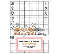 Quaderno di Scrittura Giapponese: 200 pagine per scrivere kanji, hiragana e katakana | dogs g cover