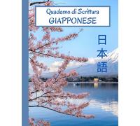 Quaderno di Scrittura Giapponese formato A4: Genkouyoushi ideale per lo studio di hiragana, katakana e kanji Scrittura Verticale