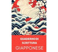 Quaderno di scrittura giapponese: Ideale per imparare la scrittura di hiragana e katakana. Contiene fogli di pratica e Genkō yōshi.