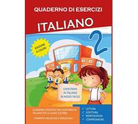 Quaderno Esercizi Italiano. Per la Scuola elementare (Vol. 2) di Paola Giorgia M