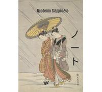 Quaderno Giapponese: Quaderno di pratica scrittura a mano giapponese: scrittura verticale. Genkouyoushi: taccuino giapponese Hiragana Kanji Katakana. A4 Journal