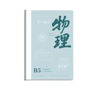 Quaderno in gomma per studenti in aula [Fisica B5/56]