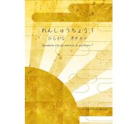 Quaderno per gli esercizi di scrittura (Vol. 1)