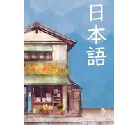 Quaderno per grammatica giapponese