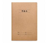 Quaderno Taccuino Diario per Appunti e Scuola con Quadretti 16K