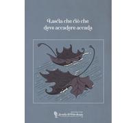 Quadernone appunti a righe A4 Due foglie sfondo polvere: Quadernone A4 a righe - copertina a finitura opaca - 80 pagine per i tuoi appunti o per i tuoi pensieri