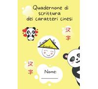 Quadernone per scrittura caratteri cinesi - A4 - quadretti da 1 cm