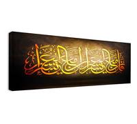 Quadro decorazione per la casa calligrafia araba TRADUZIONE Dopo la difficoltà arriva la facilità - stampa su tela 90 x 40 cm formato paesaggio decorativo da parete appartamento casa ufficio