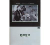 Quai des Orfevres [47/F/S: J]