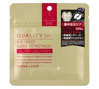 Quality 1st Derma Laser Eye Sheet Super VCR Eye Zone Mask - 10 fogli - 5 Times