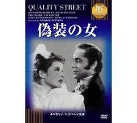 Katharine Hepburn - Quality Street [Edizione: Giappone]