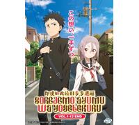 Quando Ayumu farà la sua mossa? / Soredemo Ayumu Wa Yosetekuru Anime DVD