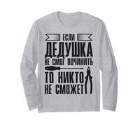 Quando Il Nonno Non può Riparare I Russi Nonni Maglia a Manica