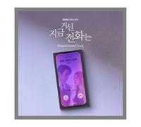 Quando il telefono squilla colonna sonora 2025 Programma televisivo coreano Kdrama Colonna sonora PhotoBook+2p PhotoCard+1ea Cartolina piegat Tracking Sigillato