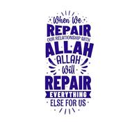 quando ripariamo la nostra relazione con Allah, Allah riparerà tutto il resto Adesivi con incisioni di pregio 42x89.6cm Non cade Blu scuro