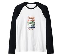 Quando Sorridi, Sarai più ottimista in Arabo Maglia con Maniche Raglan