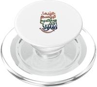Quando sorridi, sarai più ottimista in arabo PopSockets PopGrip per MagSafe
