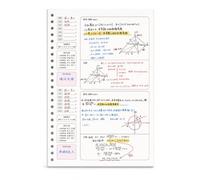 Quarno a Fo Mobili in Plastica, style to 4 | Pagine da settanta grammi, Quarno con rilegatura, Per progetti scolastici, Per appassionati geografia