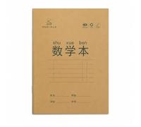 Quarno Esercizi per Scuola, Quaderno di matematica