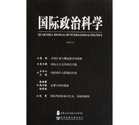 Quarterly Journal of International Politics-2011/3 (Chinese Edition)