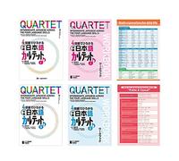 QUARTET Intermediate Japanese Across the Four Language Skills 1, 2 and Useful Words Sentences