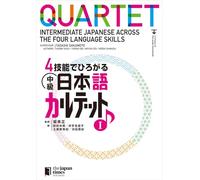 Tadashi Sakamot QUARTET : INTERMEDIATE JAPANESE ACROSS THE FOUR LANG (Tascabile)