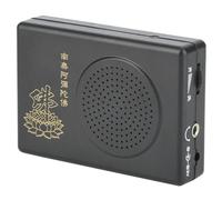 Qudinip Macchina per Canto Buddista Portatile, Lettore Musicale Leggero di Buddha con Batteria AA, per la Meditazione All'aperto e la Pace del Tempio Domestico