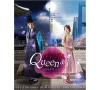 Queen and I / Queen Inhyun's Man Korean Drama DVD with English Subtitle (NTSC All Region)