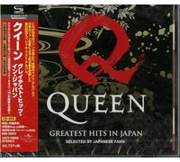 Queen - Best 12 [SHM-CD+DVD]