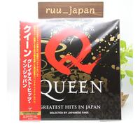 QUEEN GREATEST HITS IN JAPAN Vinyl Record Prima edizione limitata Analogico n...