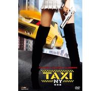 Queen Latifah - Taxi [Edizione: Giappone]